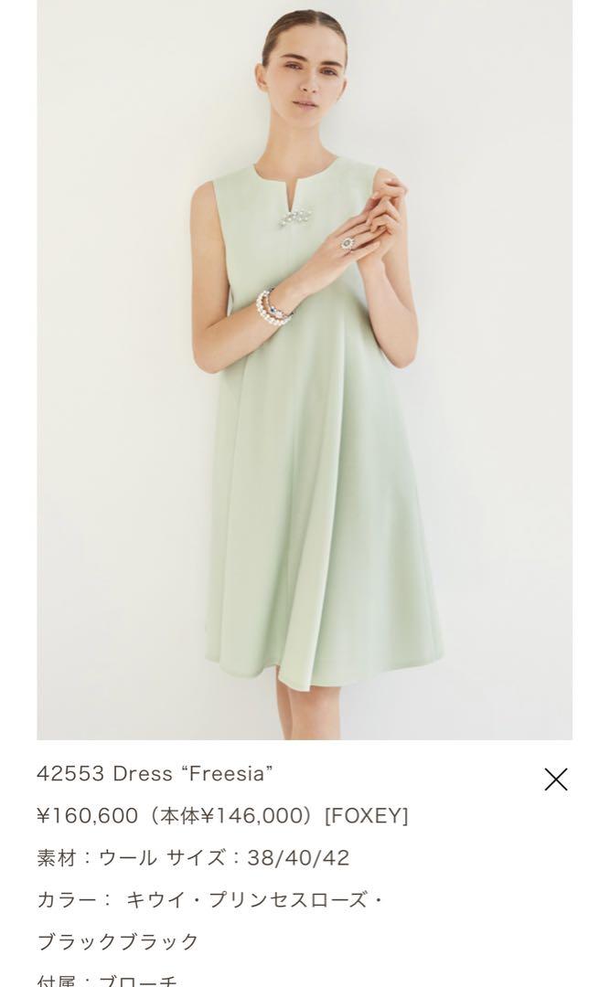 FOXEYフォクシー Dress Freesia フリージア 38 新品未使用）FOXEY Dress Freesia フリージア 38 レディース