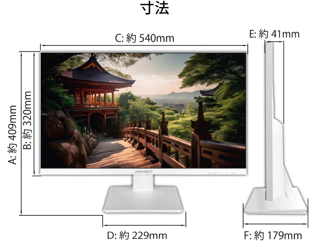 JAPANNEXT23.8インチIPS搭載液晶モニター JN-238i75F-W