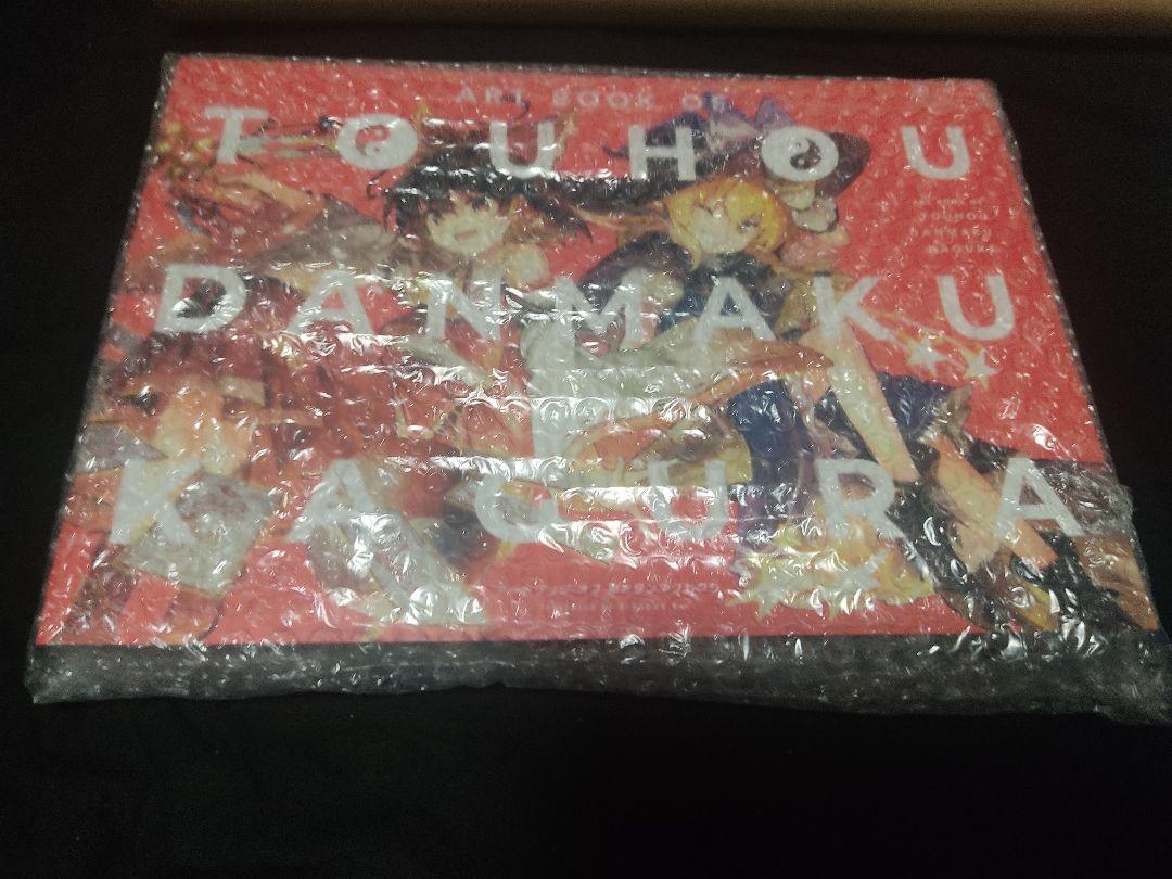 東方ダンマクカグラ ファンタジアロスト クラウドファンディング