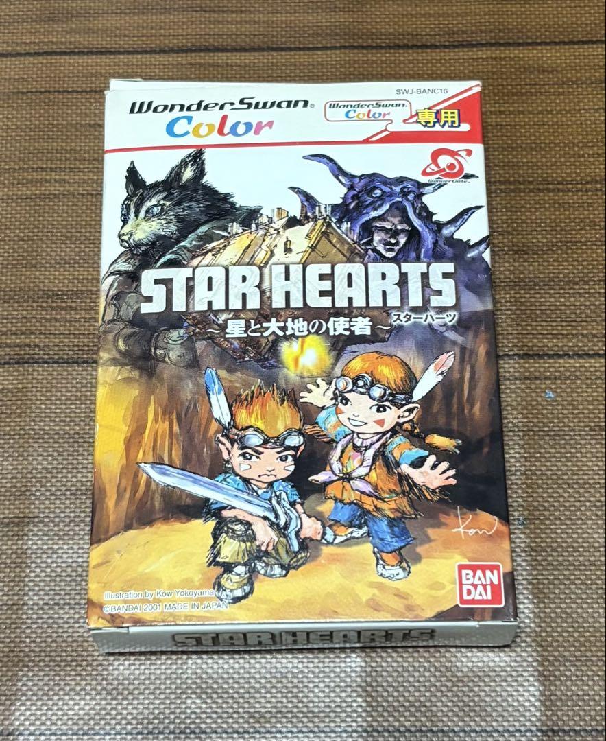 Amazon | スターハーツ 星と大地の使者 WSC 【ワンダースワン