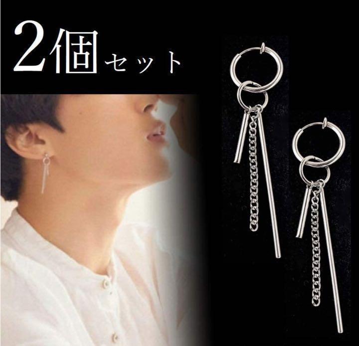 新品】イヤリング フェイクピアス BTS ジョングク着用タイプ 両耳セット - メルカリ 新品】イヤリング フェイクピアス BTS ジョングク着用タイプ 両耳セット - メルカリ