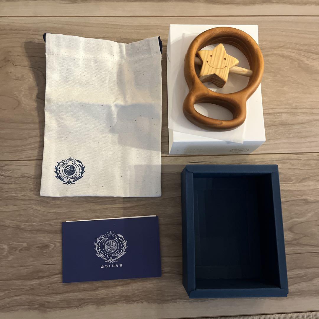 【新品未使用】山のくじら舎　カタカタ　おほしさま　皇室ご愛用品　知育玩具天然素材