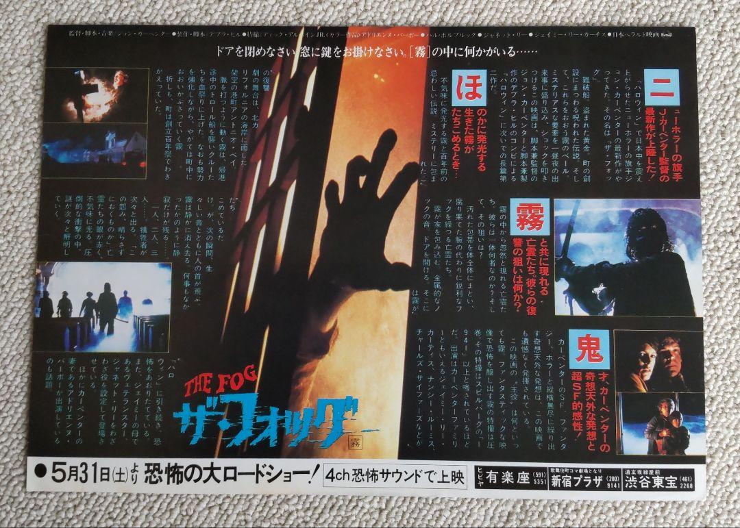 匿名送料込み　映画年間1956年版　別冊映画便覧　東京シアターサプライ 匿名送料込み映画年間1956年版別冊映画便覧東京シアターサプライ