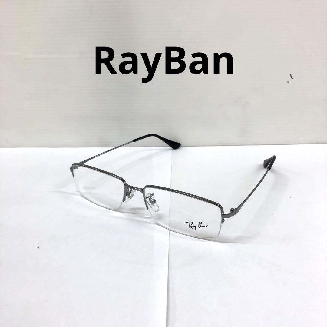 RayBanレイバンメガネフレーム眼鏡RB6371D