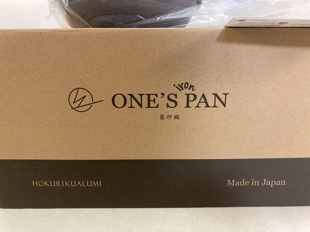 未使用　ウーウェン　ワンズパン　蒸炒鍋