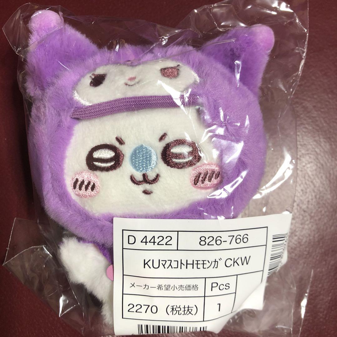 ちいかわ - ちいかわ サンリオ ぬいぐるみ マスコットホルダー