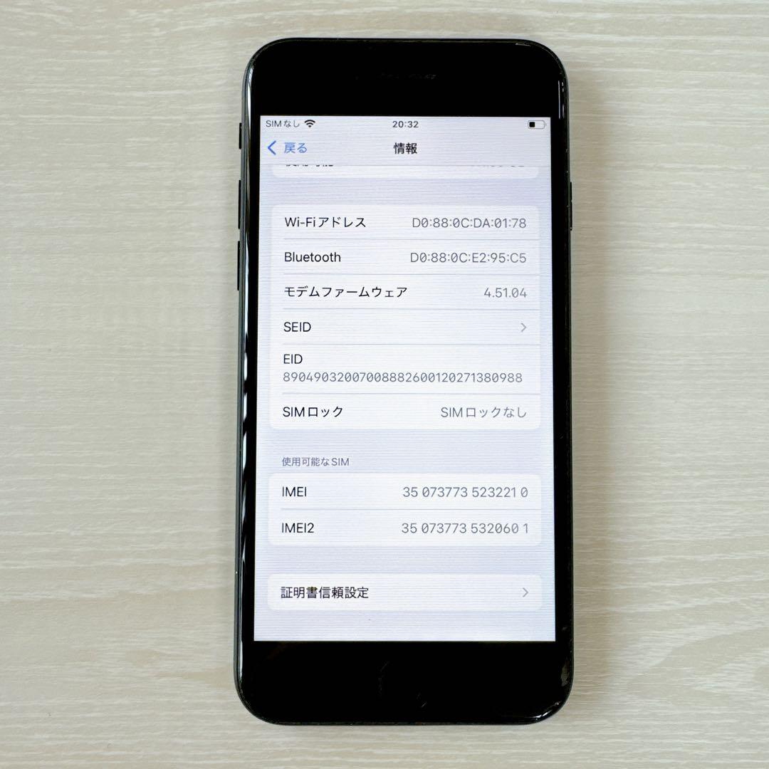 Apple iPhone SE 第3世代 128G