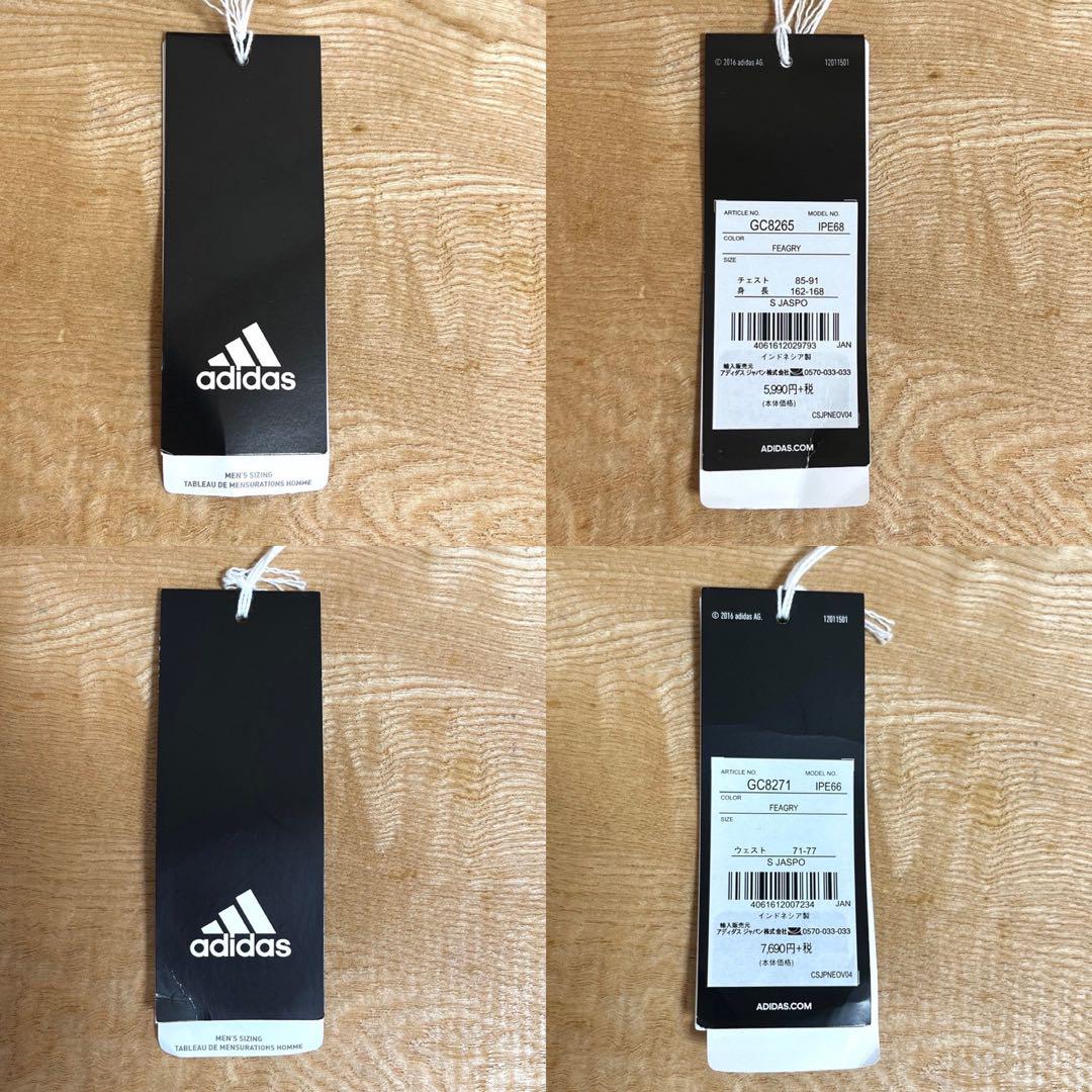 新品未使用タグ付き adidas セットアップ 上下 ジャージ S 迷彩 カーキ