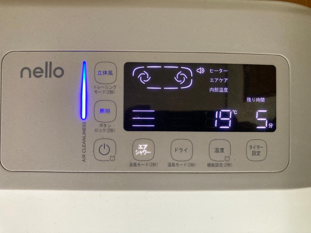 nello ペットドライルーム