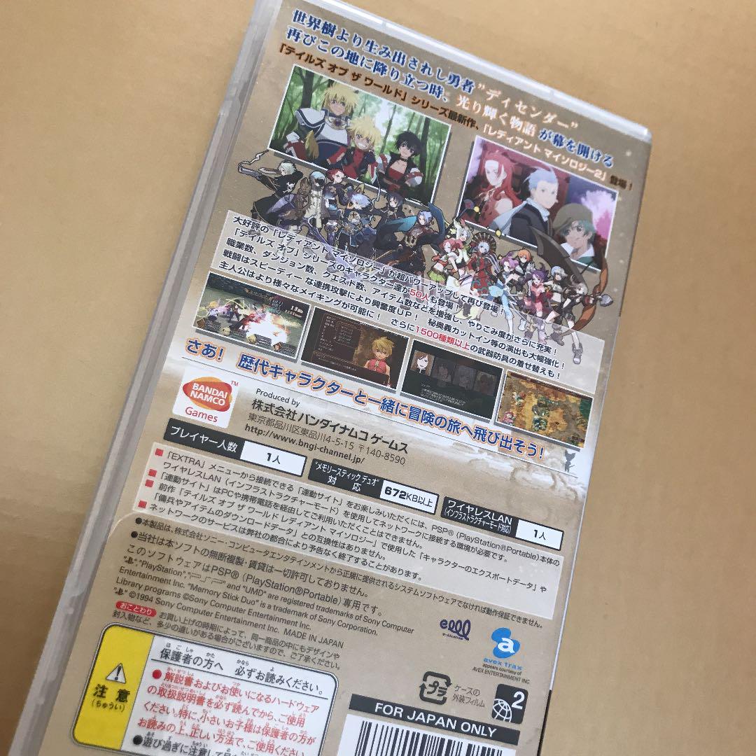 テイルズ オブ ザ ワールド レディアント マイソロジー 2 Shop At Mercari From Japan Buyee Bot Online テイルズ オブ ザ ワールド レディアント マイソロジー 2 Shop At Mercari From Japan Buyee Bot Online