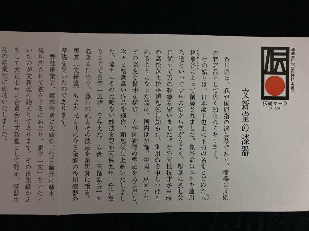 讃岐漆芸独楽塗り 丸盆、本漆 新品、一尺径 新品元箱入 贈答用に