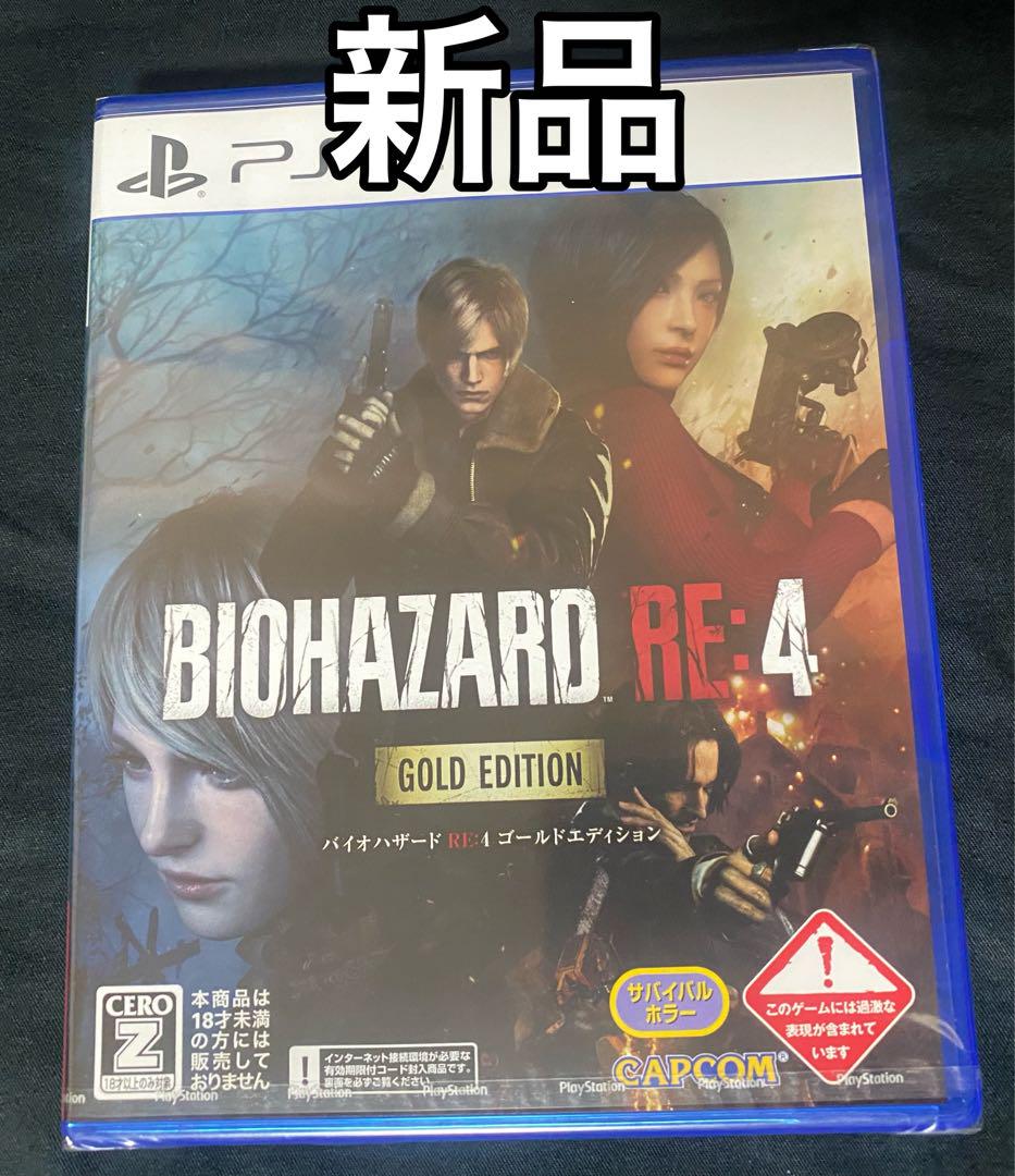 未開封　PS5　バイオハザード RE:4 ゴールドエディション