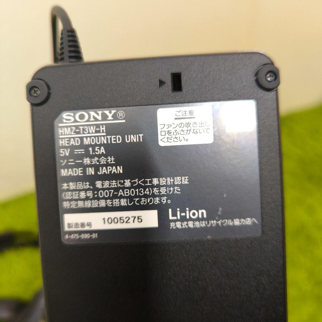 SONY ヘッドマウントディスプレー　HMZ-T3W-H