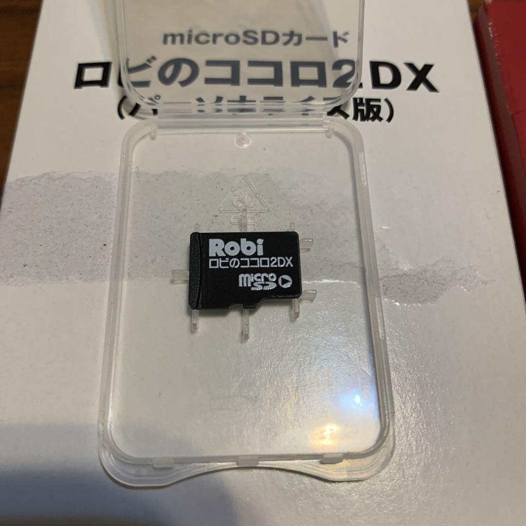【スーパーセール】 1*0様 ディアゴスティーニ SDカード ロビのココロ2DX Robi ロボット