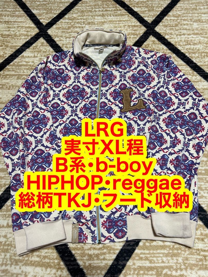 コメ欄必読・LRG・ちょい派手b-boy・B系・reggae・HIPHOP