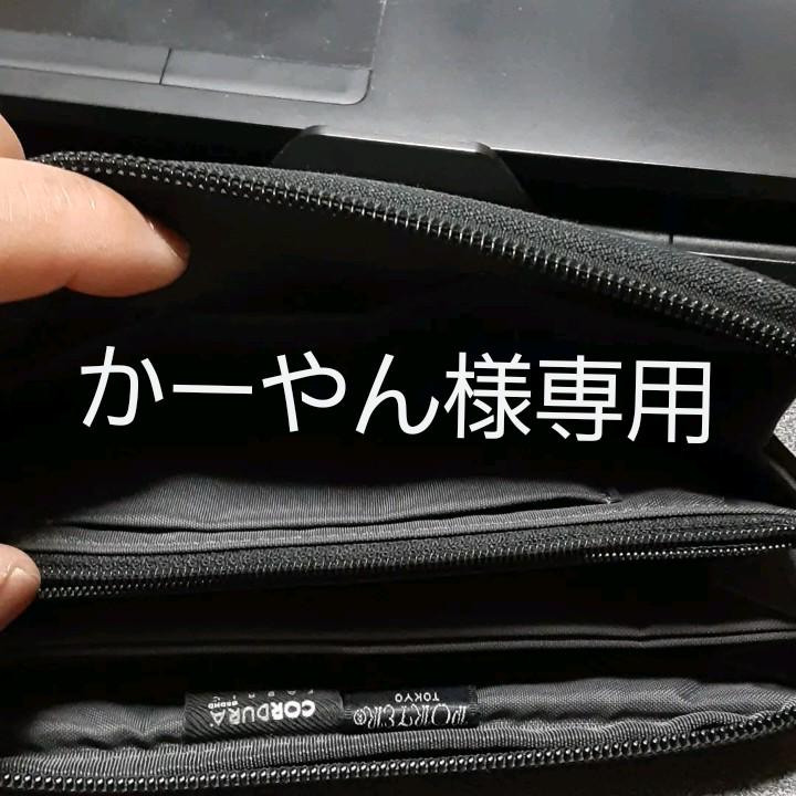 ポーター 長財布 Ywk2G-m93639635008 特価爆買い