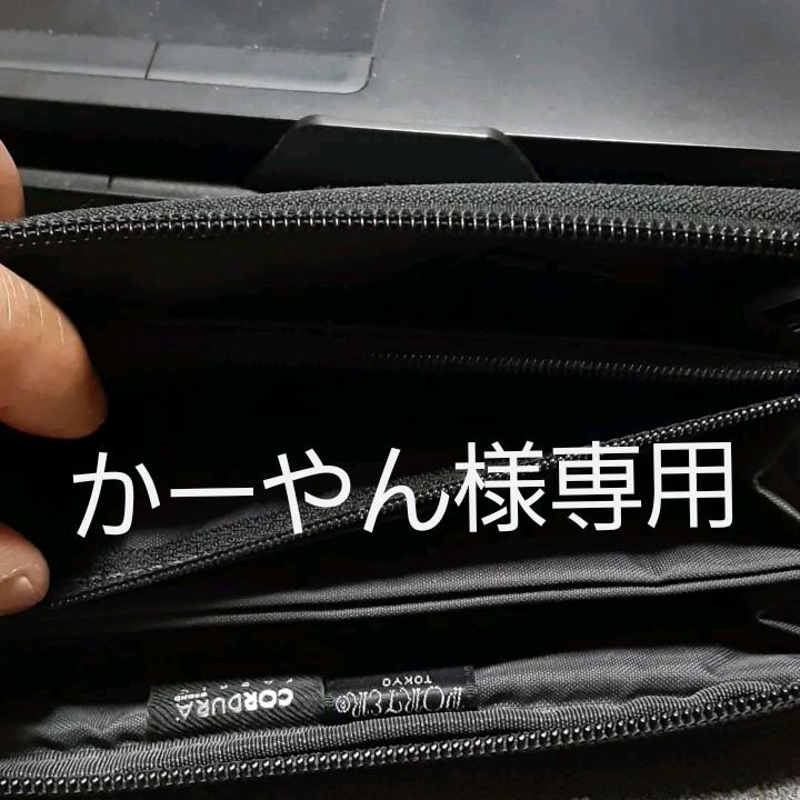 ポーター 長財布 Ywk2G-m93639635008 特価爆買い