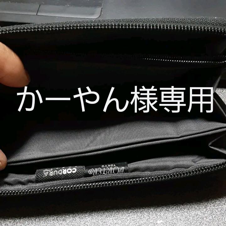 ポーター 長財布 Ywk2G-m93639635008 特価爆買い