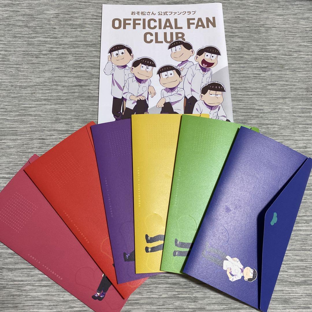 おそ松さん ファンクラブ限定グッズセット - メルカリ