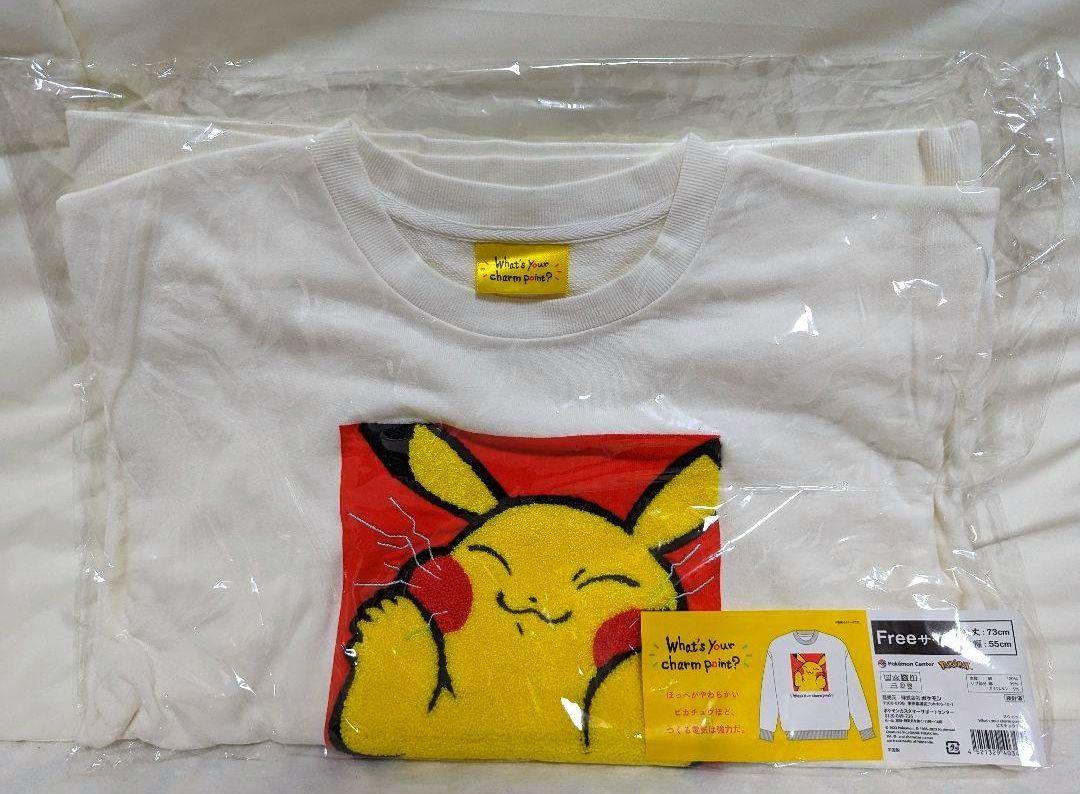 ピカチュウ スウェット ポケモン Whats your charm point?