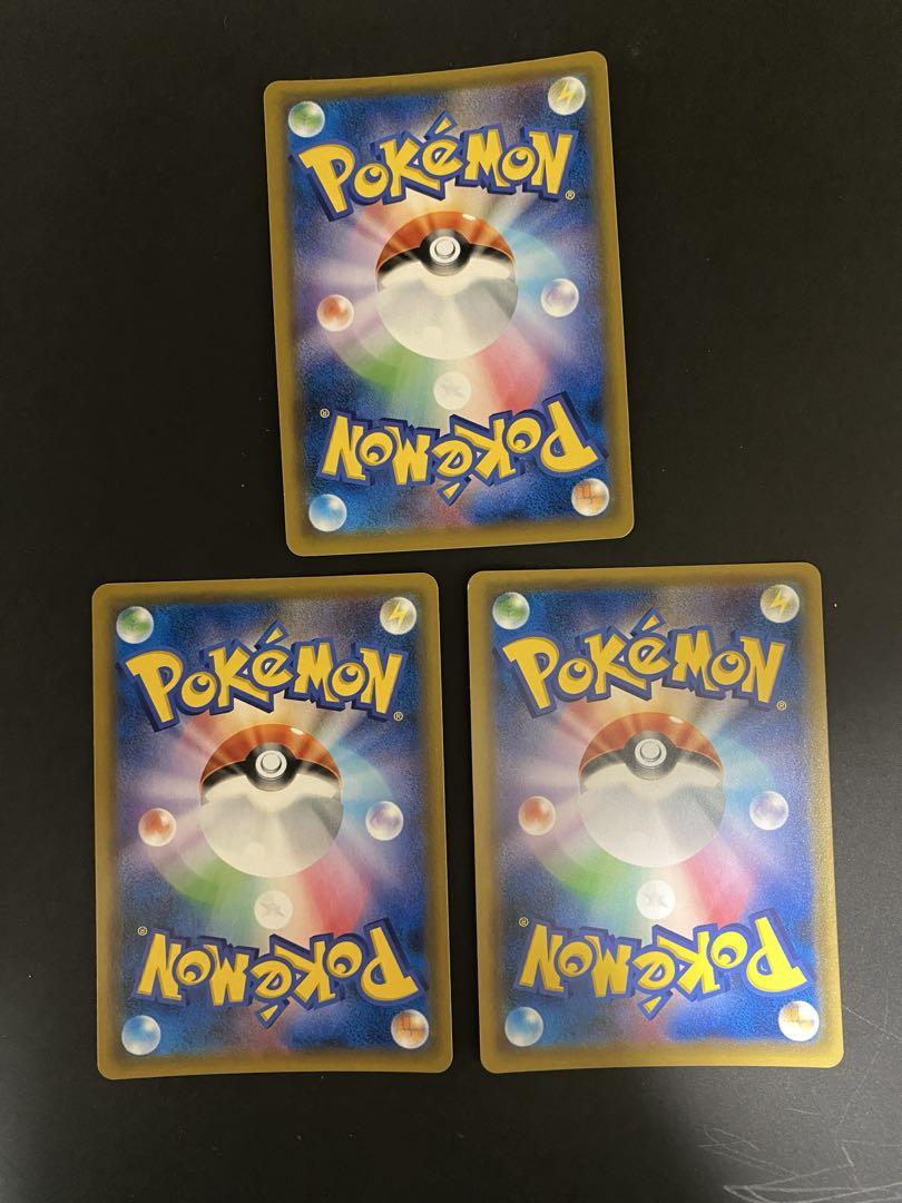 ポケモンカード　ネストボール TR 3枚