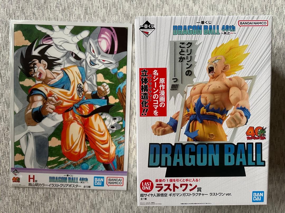 ドラゴンボール 一番くじ 40th 其ノ一 ラストワン賞