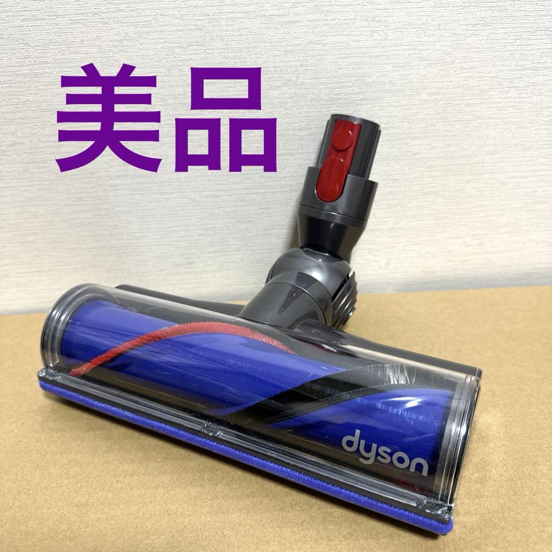 ダイソン　掃除機164355 v7 v8 v10 v11ダイレクトドライブヘッド