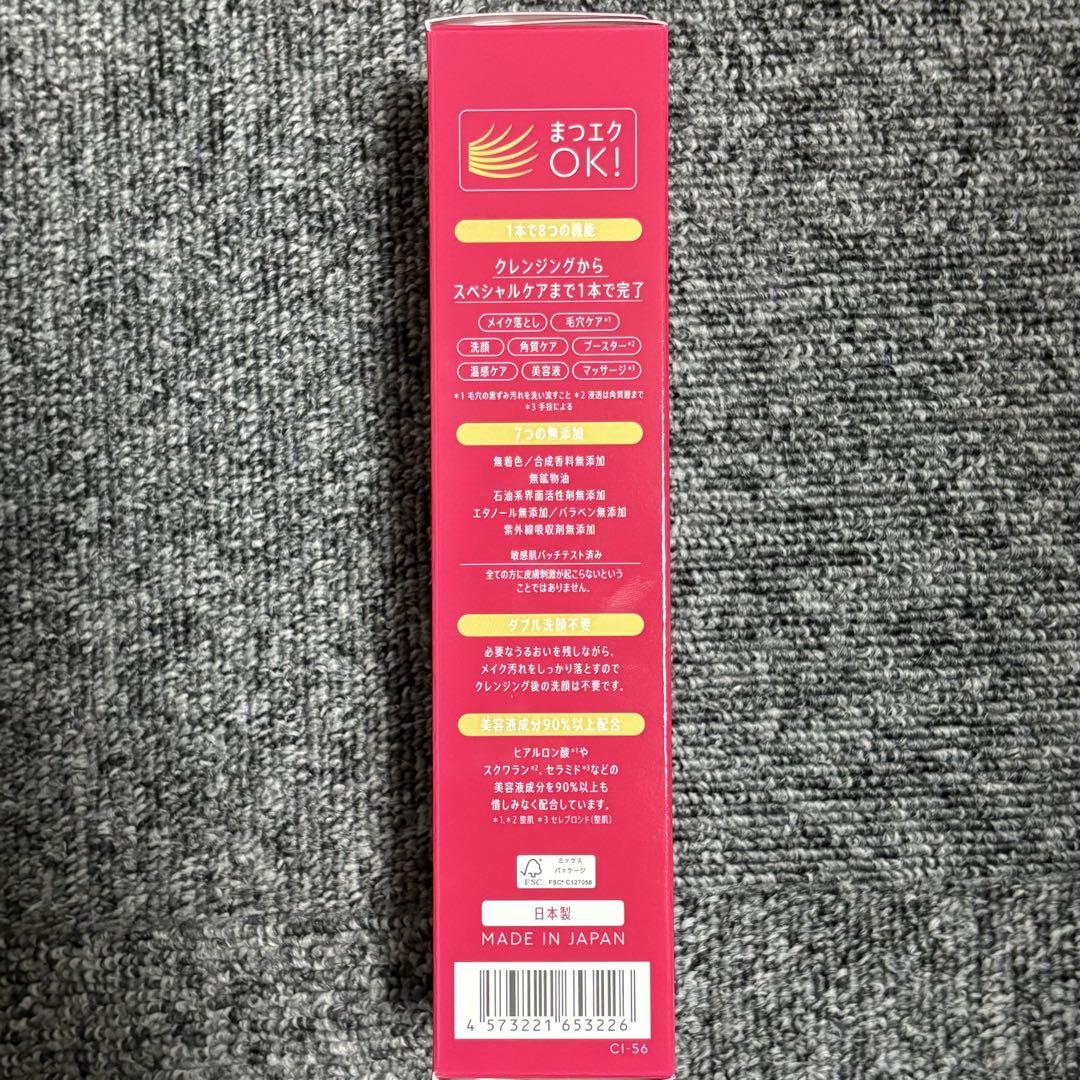 マナラホットクレンジングゲル200g×3　トライアルセット7日間 ポーチ付き マナラホットクレンジングゲル200g×3 トライアルセット7日間