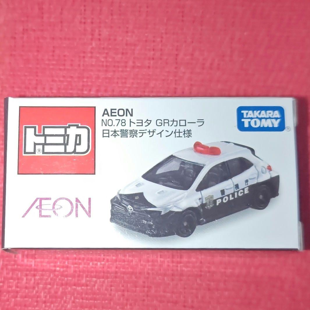 イオン限定⭐️NO.78 トヨタ GRカローラ 日本警察デザイン