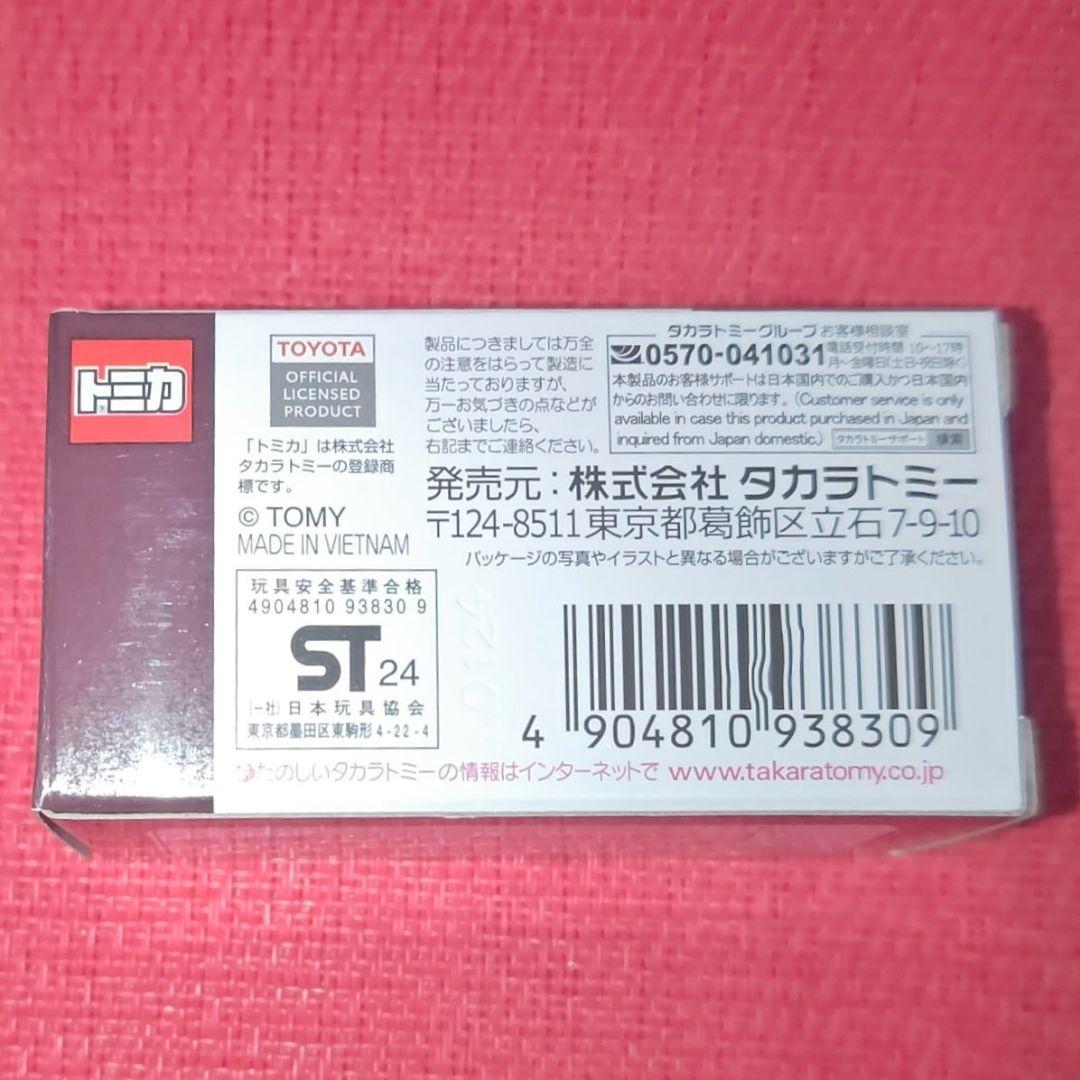 イオン限定⭐️NO.78 トヨタ GRカローラ 日本警察デザイン
