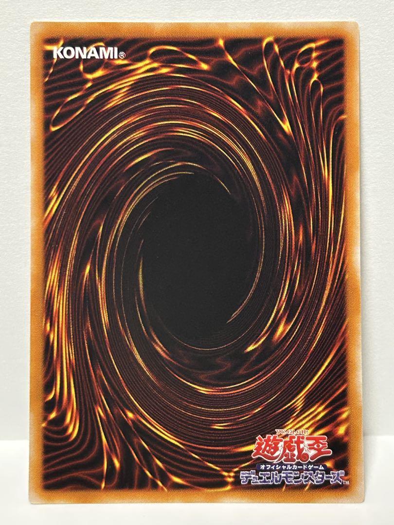 遊戯王 カオス・ソルジャー －開闢の使者－ レリーフ306-025