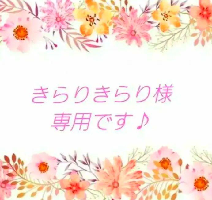 仏花　☆きらりきらり様専用です☆　　１対　プリザーブドフラワー