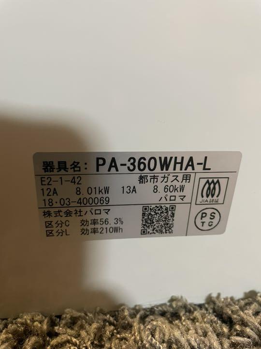 プラチナカ mama様専用 Cu4pr-m93644341339 グのパロマ