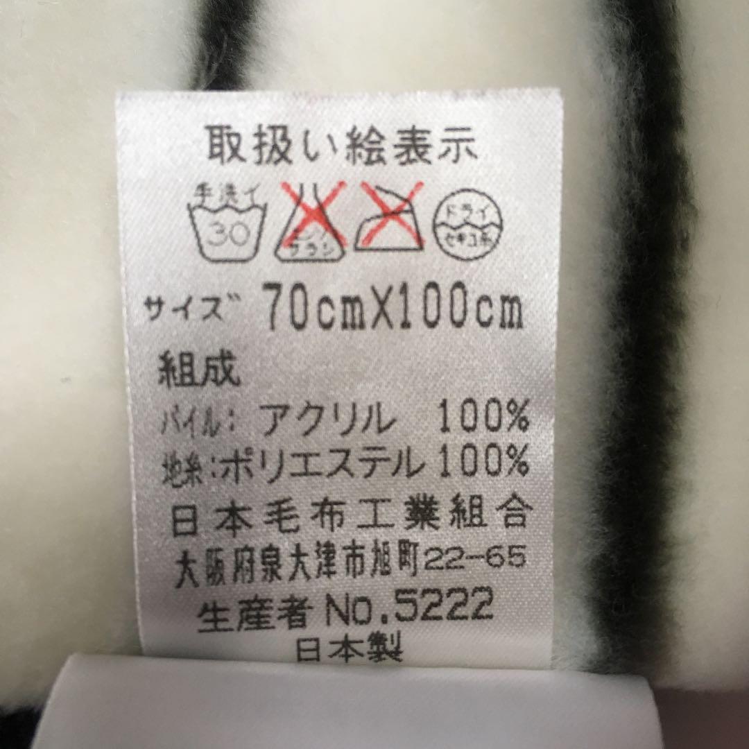 阪神タイガース 膝掛け
