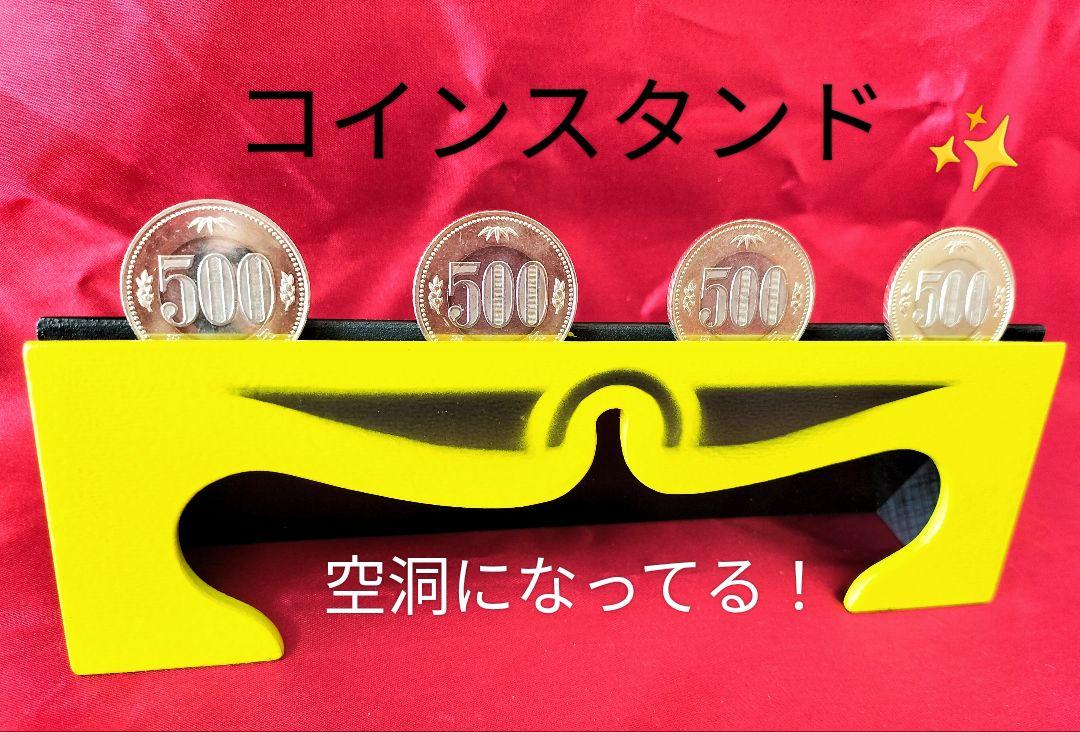 ピラミッドミステリー