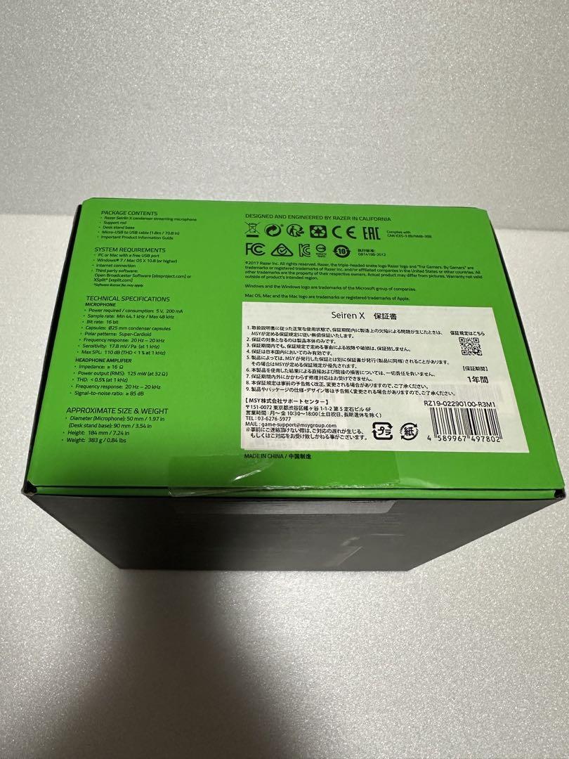 【美品】Razer マイク Seiren X USB コンデンサーマイク