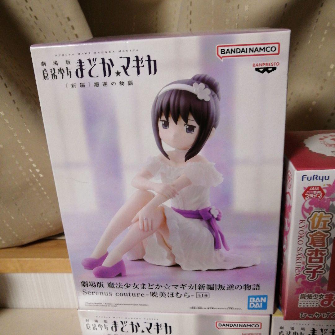 匿名発送】まどかマギカ まとめ売り