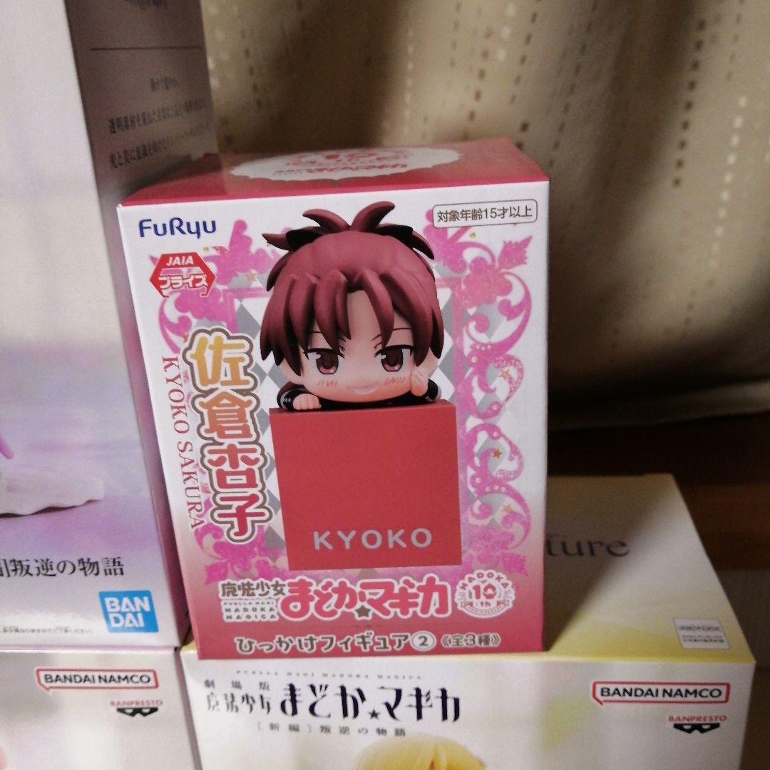 【匿名発送】まどかマギカ まとめ売り 匿名発送】まどかマギカ まとめ売り