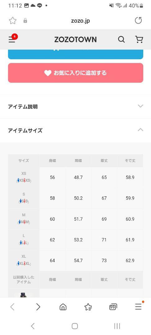 na＊カスケードシェルパーフリースカーディガンとカスケードジャケット
