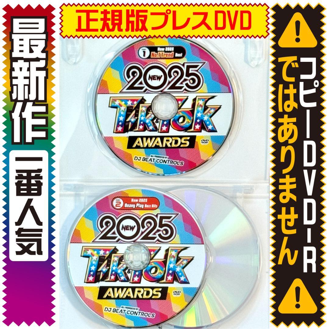 TIK TOK COLLECTION DVD - メルカリ