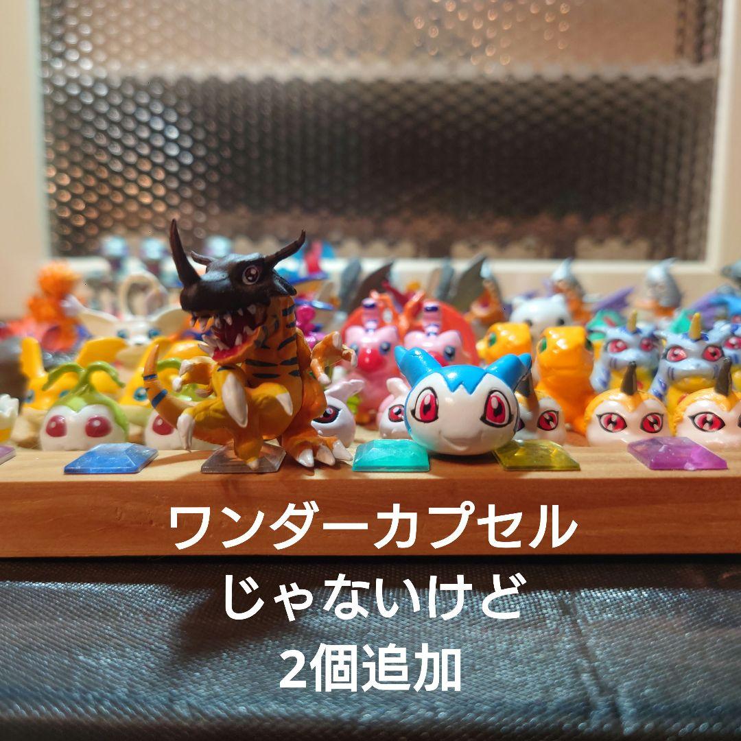 デジモンアドベンチャー ワンダーカプセル セット