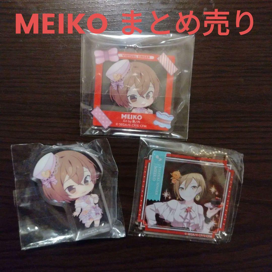 きび MEIKO グッズ まとめ売り タペストリー きび様専用 MEIKO グッズ まとめ売り タペストリー