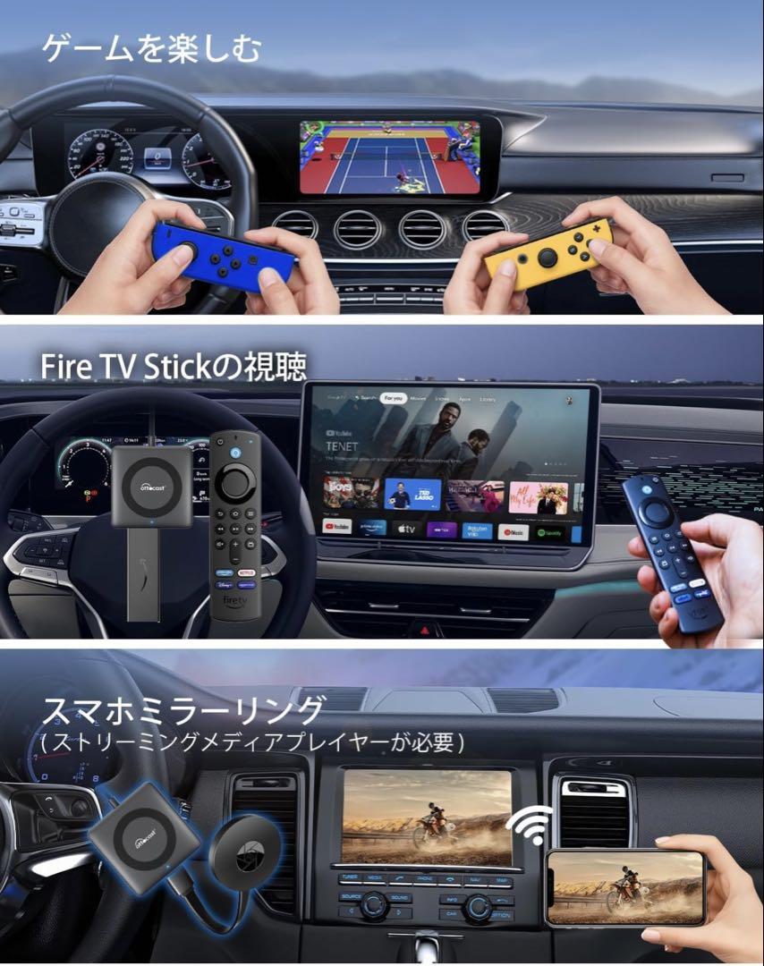 【新品未使用】オットキャスト Car TV Mate Max 技適マークあり
