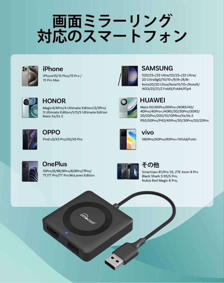 【新品未使用】オットキャスト Car TV Mate Max 技適マークあり
