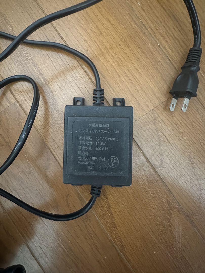 ゼンスイUV殺菌灯UVバズーカ13W と カミハタ ターボツイストZ 9W - メルカリ