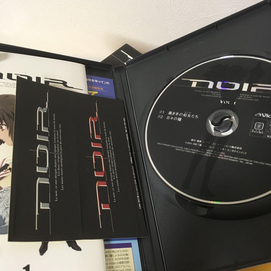 DVD-BOX「NOIR ノワール（全13巻）」　全巻セット　アニメ