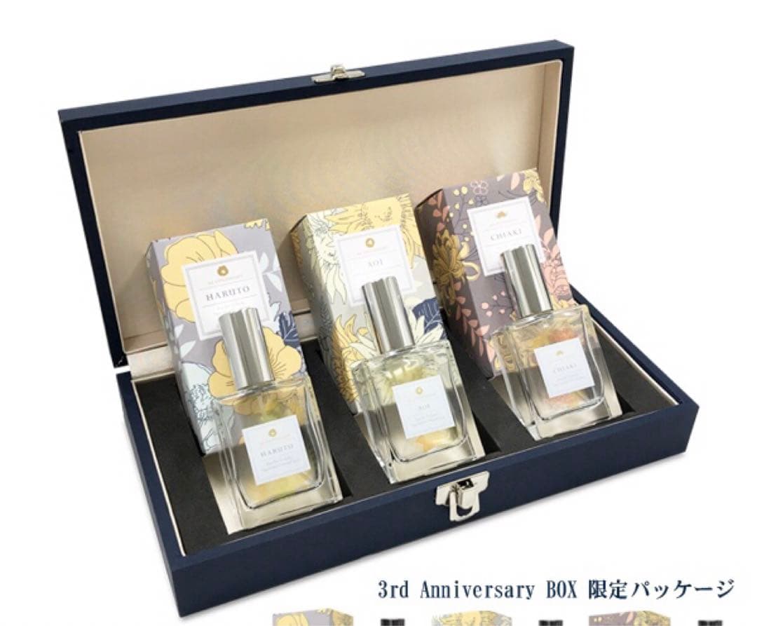 オンラインショップ 囚われのパルマ セット フレグランス 3周年限定