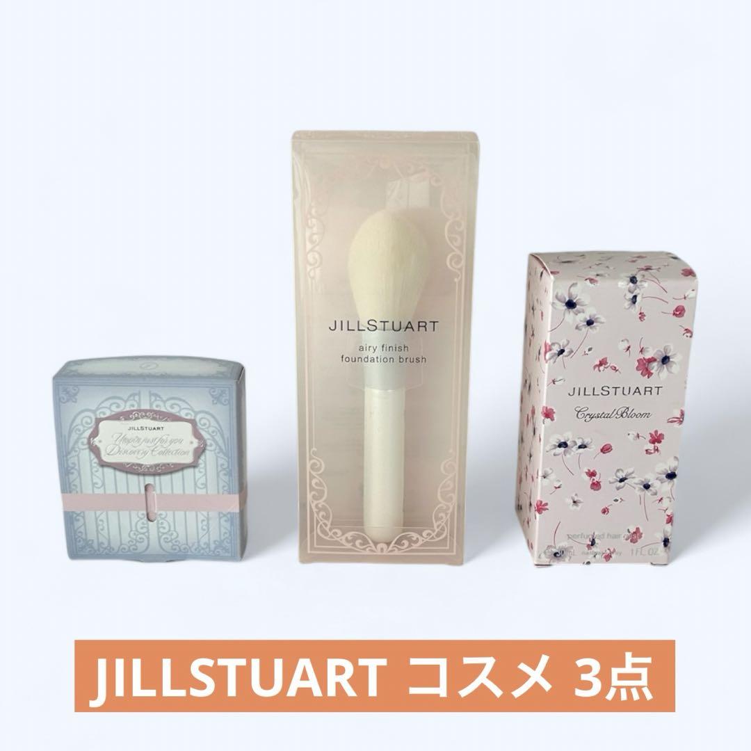 ★ジルスチュアート★クリスタルブルーム パフュームド ヘアミスト 他 まとめ売り