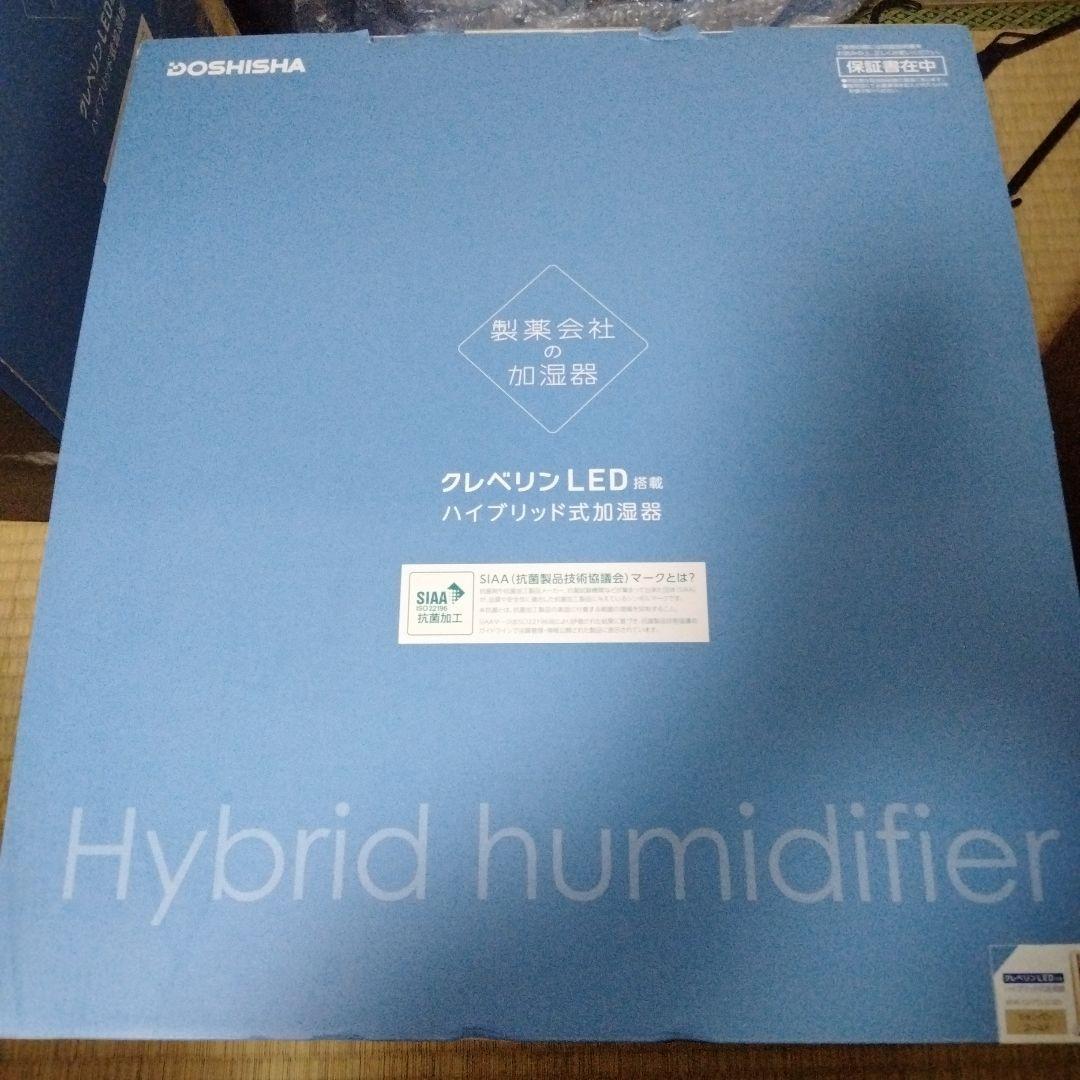 ドウシシャ　加湿器　WHK-1217CL-CGD　クレベリンLED搭載