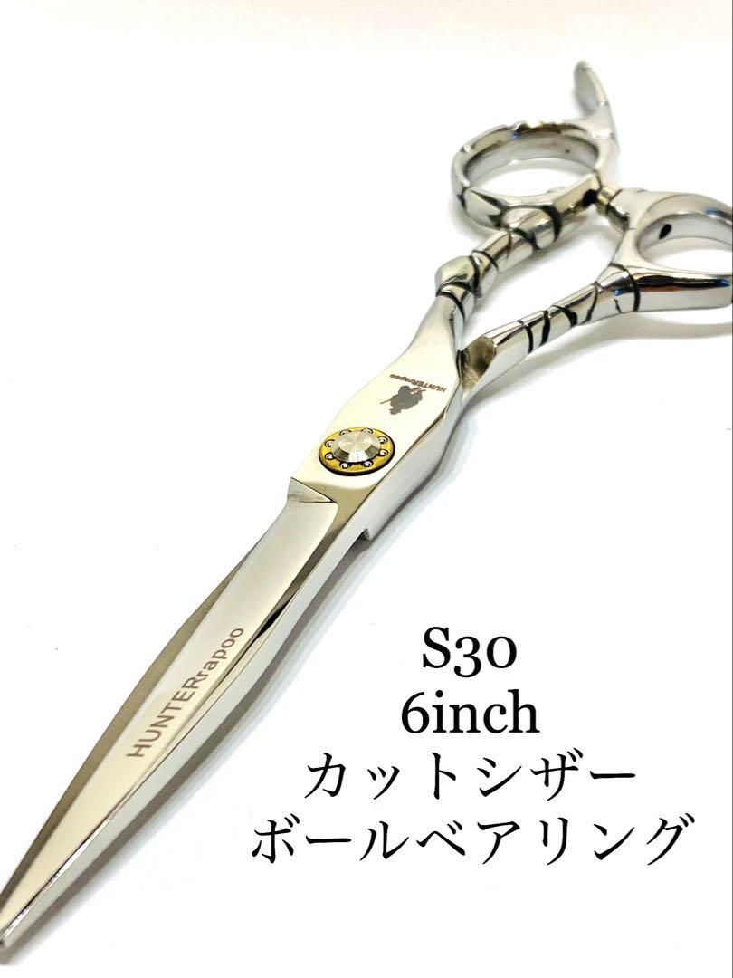 新品　6インチ カットシザー ボールベアリング HT-9136 理容　美容　鋏